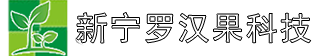 桂林罗汉果苗丨广西百香果苗丨广东黄金果苗丨广东罗汉果