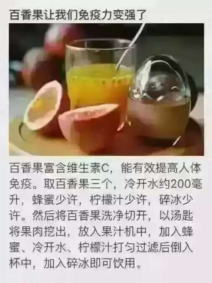 紫色百香果厂家