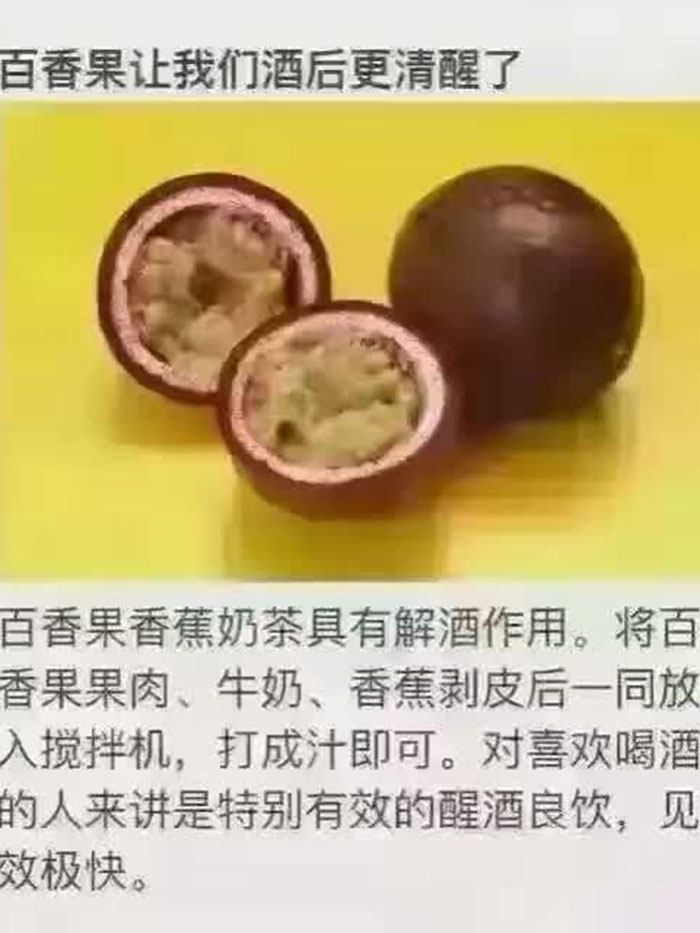 紫色百香果多少钱