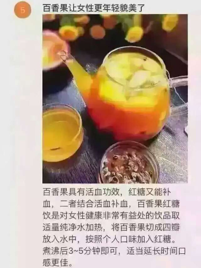紫色百香果供应